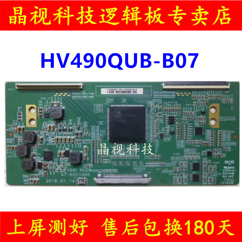 全新 长虹49U1 49D3S 逻辑板 UHD RGBW 47-6021086 HV490QUB-B07