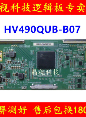 全新 长虹49U1 49D3S 逻辑板 UHD RGBW 47-6021086 HV490QUB-B07