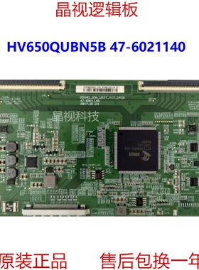 原装 65PUF6693/T3 逻辑板 47-6021140 65UHD-G0A-USIT-Y17-CPCB