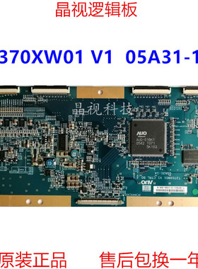 全新原装 东芝 37WL66C 逻辑板 T370XW01 V1 CTRL BD 05A31-1A