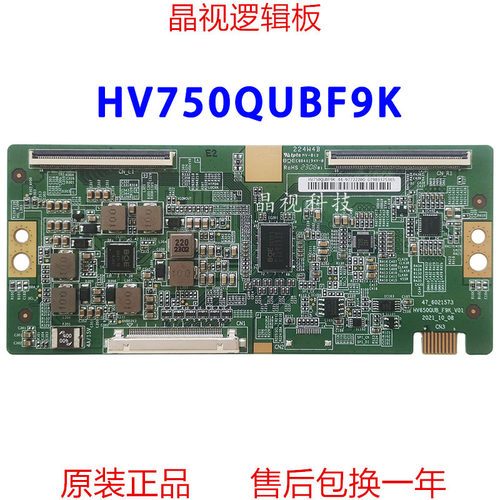京东方逻辑板HV750QUB-F9K