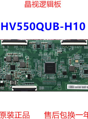 全新原装 HV550QUB-F82 F84 H84 H82 H10 F12 逻辑板 4K 软排口