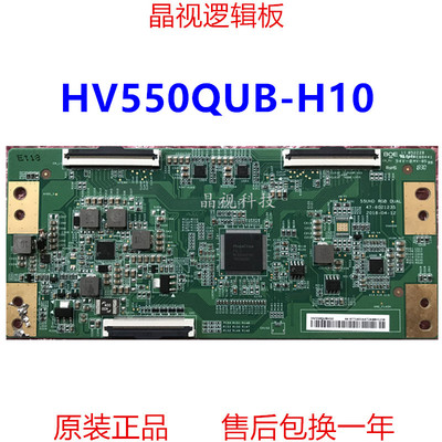 HV550QUB-F82H84H82H10逻辑板
