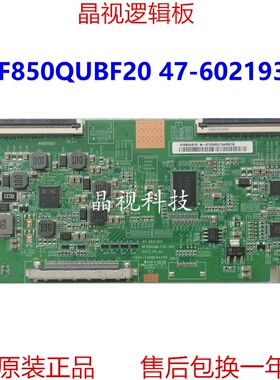 全新原装 HF850QUB-F20-V00 47-6021931 HF850QUBF20 逻辑板