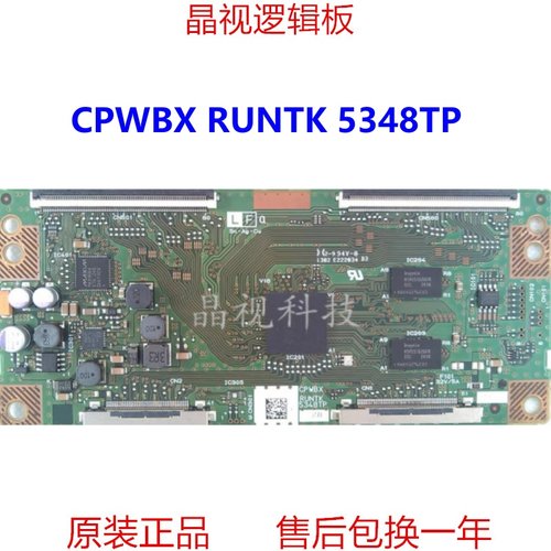 逻辑板CPWBXRUNTK5348TPZZ