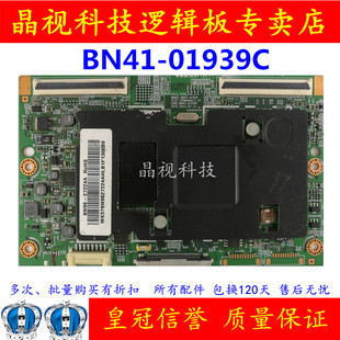 逻辑板 BN41 三星 HF460CSLV1H 屏 UA46F6400AJ 原装 01939B