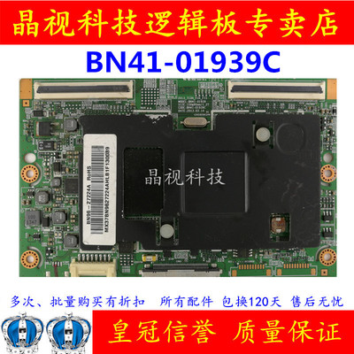 原装 三星 UA46F6400AJ 逻辑板 BN41-01939B/C 屏 CY-HF460CSLV1H