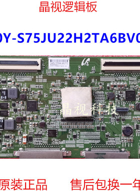 原装 索尼75寸用 逻辑板 20Y-S75JU22H2TA6BV0.2现货