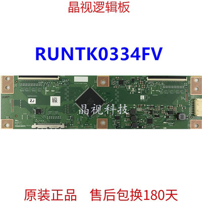 原装 夏普 LCD-60DS7008A 逻辑板 1P-0171X00-40SB RUNTK0334FV