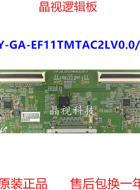 原装  326e7q 逻辑板 14Y_GA_EF11TMTAC2LV0.2
