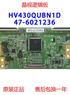 原装 BOE 逻辑板 HV430QUBN1D  47-6021236   4K