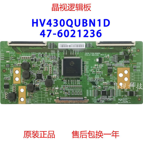 原装BOE逻辑板HV430QUBN1D