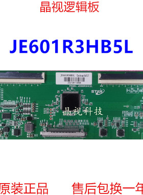全新 夏普 4T-M60Q6CA 逻辑板 JE601R3HB5L  4K 双96PIN