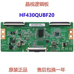 全新原装 HF430QUBF20 逻辑板 CPCB_HF5XXQUB-F20_003_V00