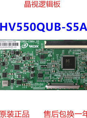 全新升级版 京东方 逻辑板 HV550QUB-S5A 4K 支持单双分区