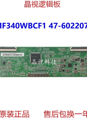 全新原装 MF340WBCF1 MF340WB_CF1_V00 47-6022073 逻辑板