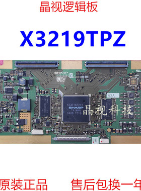 原装 东芝 32WL46C 逻辑板 X3219TPZ WF TW10794V-0