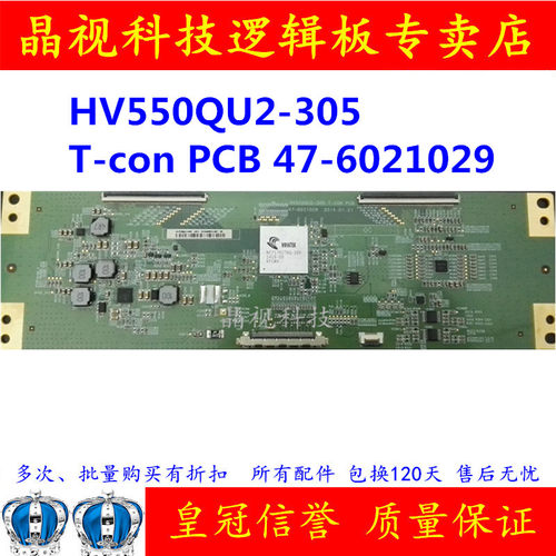 全新逻辑板HV550QUB-305