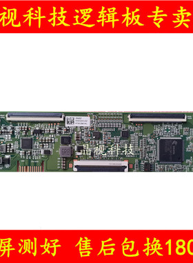 原装 逻辑板 K0032HVZZ  PT812901KL  E88441 BG0004F01