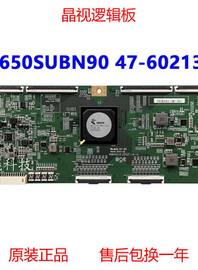 全新原装 长虹65D8K HV650SUBN90 逻辑板 47-6021334