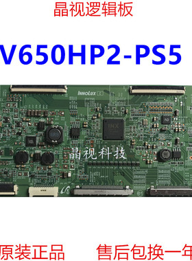 原装 LED65K35A 逻辑板 TA2HP2S51 E88441 屏 V650HP2-PS5