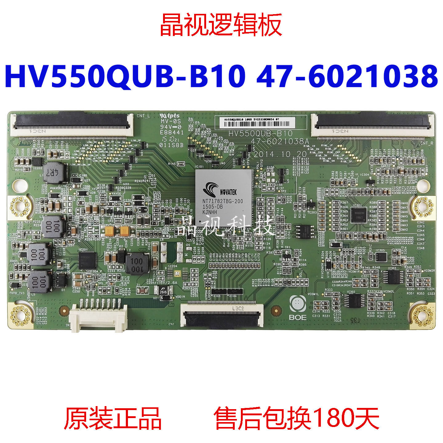 原装 三星 UA55HU5903J 逻辑板 HV550QUB-B10 47-6021038 4K 软口,电子元器件市场,显示屏/LCD液晶屏/LED屏/TFT屏,淘宝优惠券,粉丝福利购,淘宝优惠卷