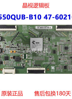 原装逻辑板HV550QUB-B10