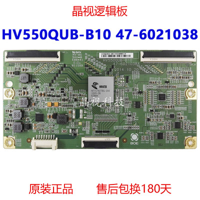 原装逻辑板HV550QUB-B10