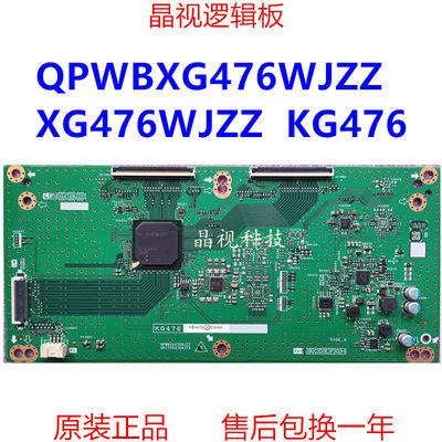 全新原装L夏普CD-60LX565A逻辑板 QPWBXG476WJZZ XG476WJZZ KG476