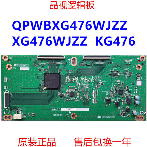 全新LCD-60LX565A逻辑板KG476