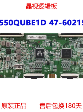 原装 BOE HV550QUBE1D 逻辑板 47-6021566 4K_120HZ_CEDS_V00现货
