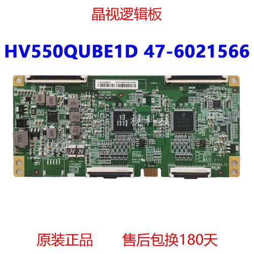 原装BOE逻辑板HV550QUBE1D现货