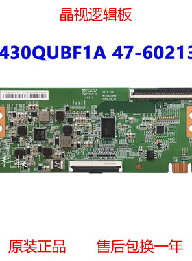 全新原厂原装 逻辑板 HV430QUBF1A 47-6021363