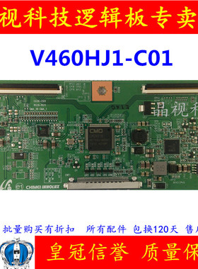 全新原装 V460HJ1-C01 逻辑板 UA46D5000PR 屏 LD460BGC-C1