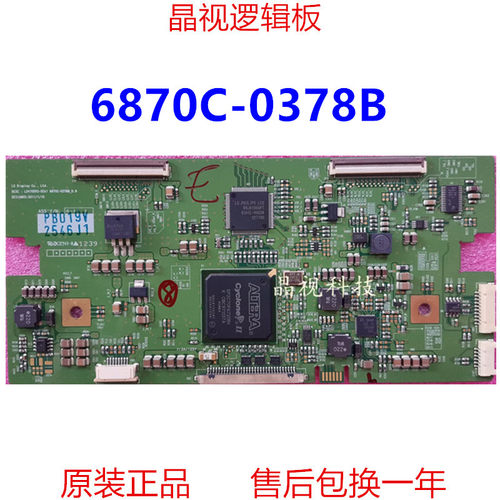 原装LG6870C-0378B逻辑板