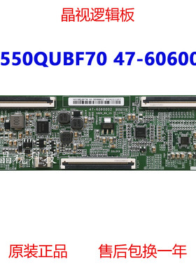 全新原装 BOE 逻辑板 HV550QUBF70 47-6060002 软排口