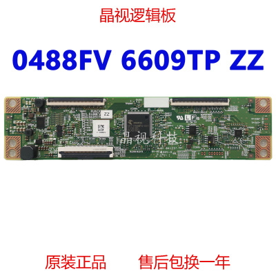 逻辑板RUNTK0488FV6609TP