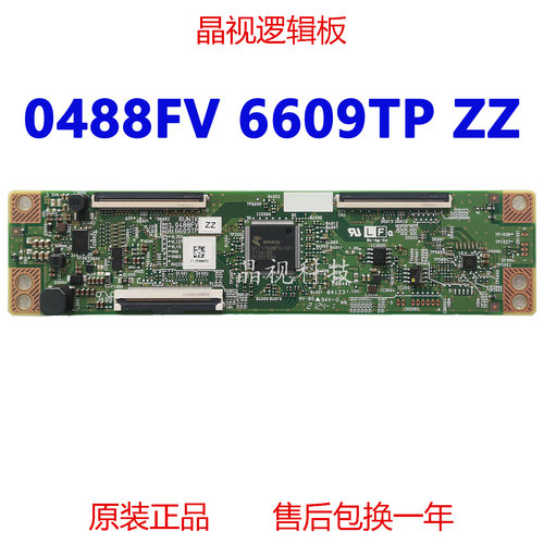逻辑板RUNTK0488FV6609TP