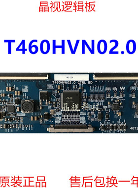 全新原装 AU 逻辑板 T460HVN02.0 CTRL BD 46T16-C00 双80PIN