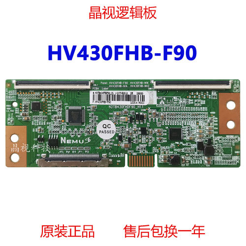 全新原装逻辑板HV430FHB-F90