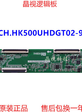 原装  L50M7-EA L50R6-A 逻辑板 TCH.HK500UHDGT02-9.1 软口