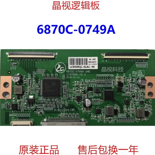 全新6870C-0749A4K2K逻辑板
