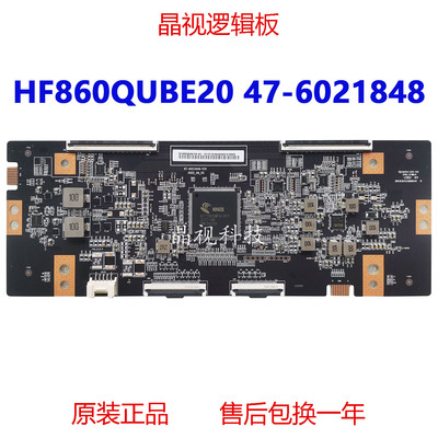 全新原装逻辑板HF860QUB-E20
