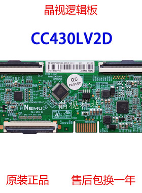 全新原装 逻辑板 N2TP430FHDLV2D-F CC430LV2D  软排口