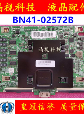 三星QA55Q7FAMJ/65Q7FAMJ/75Q8CAMJ主板 BN41-02572A BN94-12660B