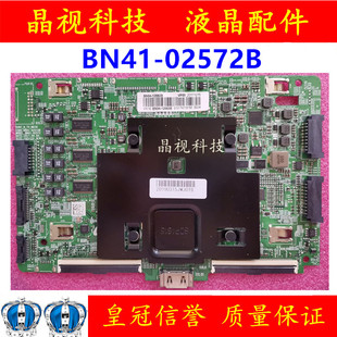三星QA55Q7FAMJ/65Q7FAMJ/75Q8CAMJ主板 BN41-02572A BN94-12660B