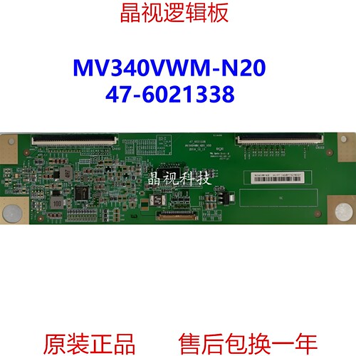 京东方逻辑板MV340VWM-N20