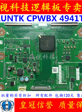 原装 夏普 RUNTK CPWBX 4941TP KF239 XF239WJ 逻辑板