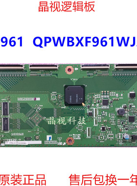 全新原装夏普LCD-52LX840A逻辑板 XF961WJZZ KF961 QPWBXF961WJZZ