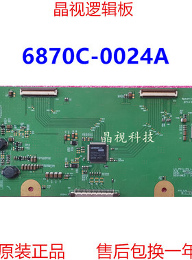 原装 TLM3777 37LBAIW 逻辑板 6870C-0024A LC370W01-A5K1